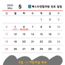 베스트연합의원 이미지