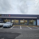 CC자동차인테리어 | [경기광주-곤지암맛집] 호텔 셰프의 손맛, 곤지암 화담숲 오감 해물누룽지탕 가족 외식 후기