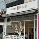 새롬스타빌 | 천왕역 맛집 치즈가 흘러넘치는 치즈 돈카츠 전문점, 카츠랑 천왕점