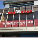 (주)간판25