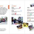 행복마당 푸드마켓 이미지