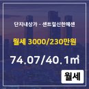 자이1번지(단지내)공인중개사사무소 이미지