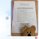 (주)오케이인터내셔날 | [경기청년기후특사단] 온&amp;오프라인 국내교육+팀모임 후기📝