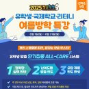 English Free Talking 이미지