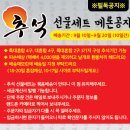 진안-진안-비상-16 이미지