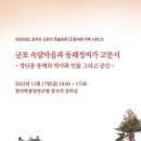 속달 이미지