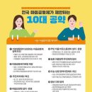 편안한 마을