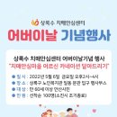 안산상록노인복지관 이미지