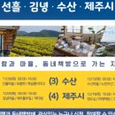 우분투마을 이미지