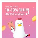 한도코리아 네이버블로그