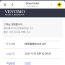 동문레지던스호텔 이미지