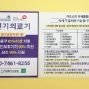 신기의료기 금정점 이미지