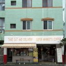 착한슈퍼마켓 이미지