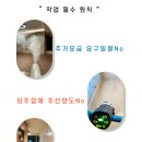 제트더블유디랩 | [정자역 오피스텔 입주청소] 엠코헤리츠 3단지. 양심껏 진행한 8시간 작업후기