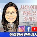 코아루세탁소 이미지