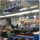 선화상회 이미지