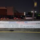 광양/시민회관방면 (시민회관방면) 이미지