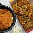 일행떡볶이 닭강정 이미지