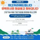 신델라하우스
