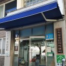 천지동 주민센터 이미지