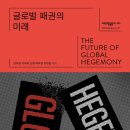 (주)미래유지 이미지