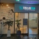 명지퍼스트치과의원 이미지