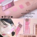 (쿨톤 집중) 핑크코어 섀도우팔레트 에이치 레이어스텝팔레트 01버블리핑크