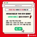 랑 커피