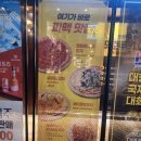 탄광맥주선유도역점 | 내돈내산 선유도맛집 탄광맥주 치맥하기좋은 빠른 재방문후기 메뉴판첨부