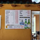 명곡동400 이미지