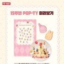 남산마트 - 무안군 무안중앙로 19 | 남산마트