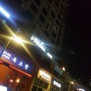 머리부터 발끝, 귀속까지 완벽 케어받은 송도마사지샵 아오자이인힐링!
