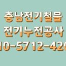 만수주공5단지아파트 이미지