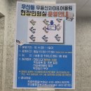 우산동행정복지센터(1층) 이미지