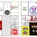 운정시네마약국 이미지