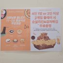 파크골프 / 강좌번호 21 | 깔끔한 스크린골프장 찾아? 평택고덕스크린골프장 골프존파크 고덕에듀타운점으로 놀러와