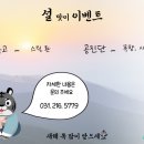 광교서울한의원 이미지