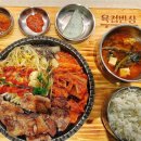 육첩반상 - 서구 | 육첩반상