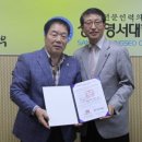 횡성축산업협동조합
