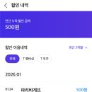 유일할인마트 이미지