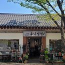 유니의정원 - 부여군 반교서로 60-35 | 유니의정원