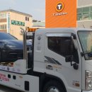 한국타이어 T-스테이션 이미지