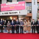 동광동 다목적커뮤니티센터 이미지