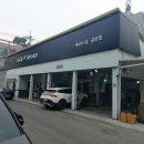 금호점 기아오토큐 이미지
