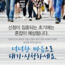함평 이로운 굼벵이