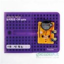 브레드보드 이미지