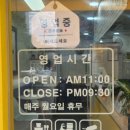 더맛있는꽈배기&고로케
