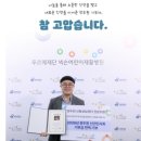 푸르메재단 넥슨어린이재활병원 | 푸르메재단 넥슨어린이재활병원에서 써주신 감사한 글♡