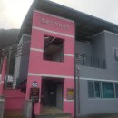 대원보건진료소 이미지