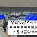 응응스크르여수신기점